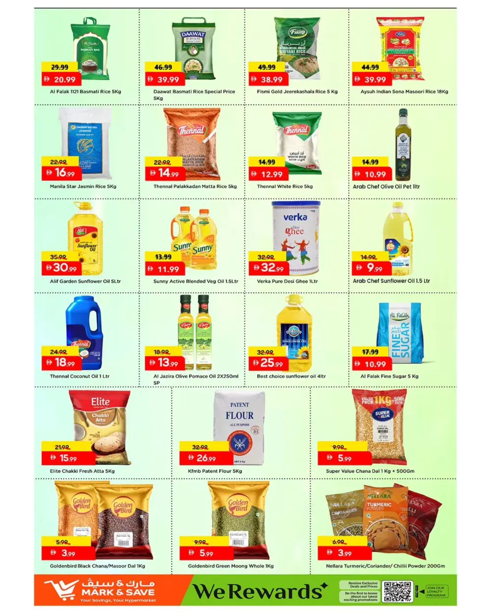 Mega low lower lowest