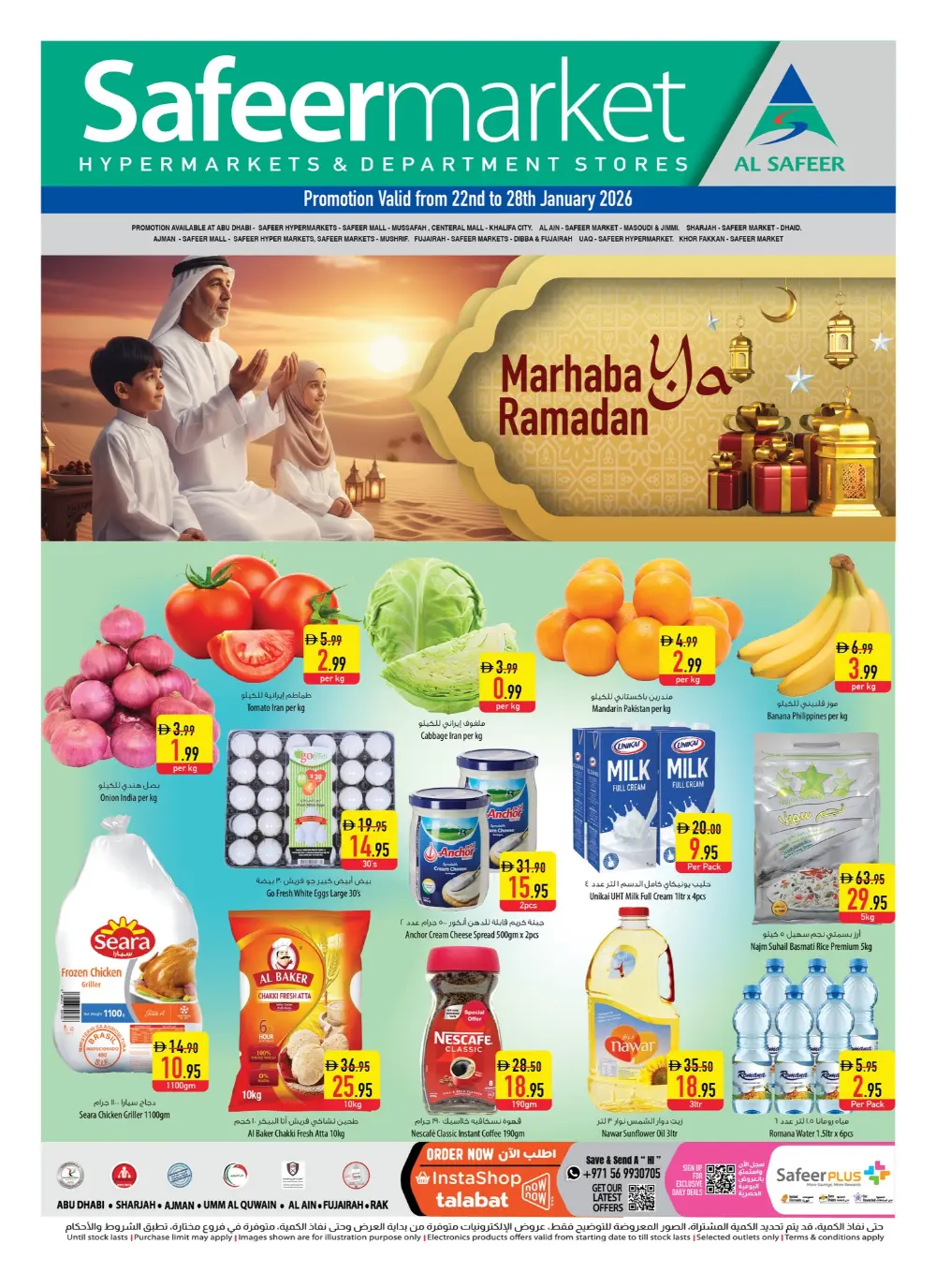 Ramadan Special Weekly Deals