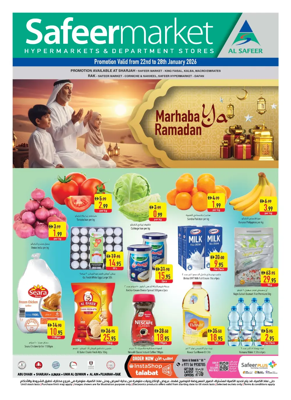 Ramadan Special Weekly Deals