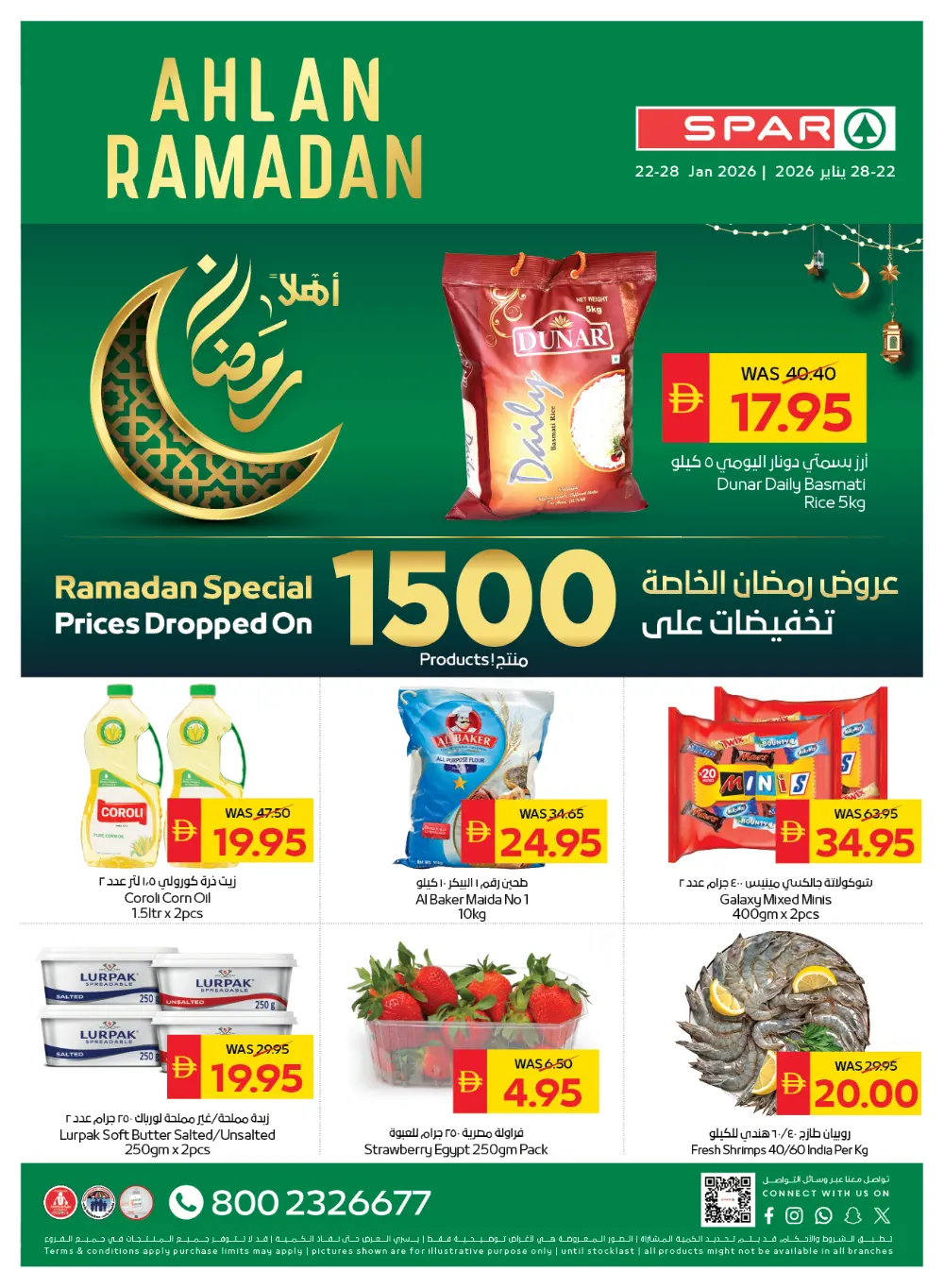 Ramadan offer
