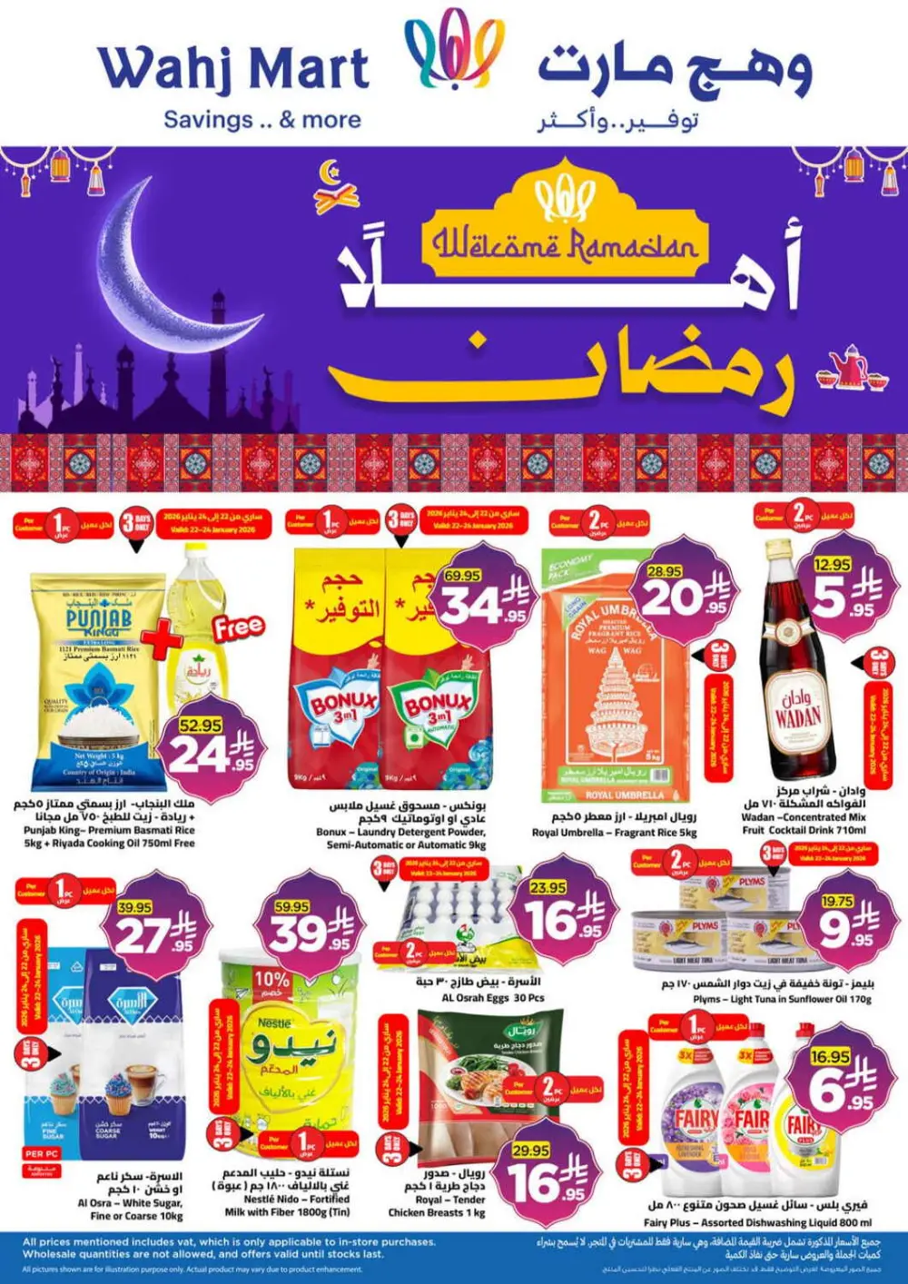 Ramadan Super Savings