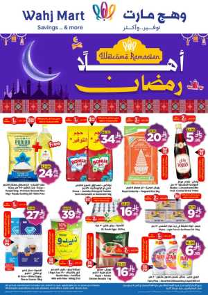 Ramadan Super Savings In Wahj Mart Jeddah