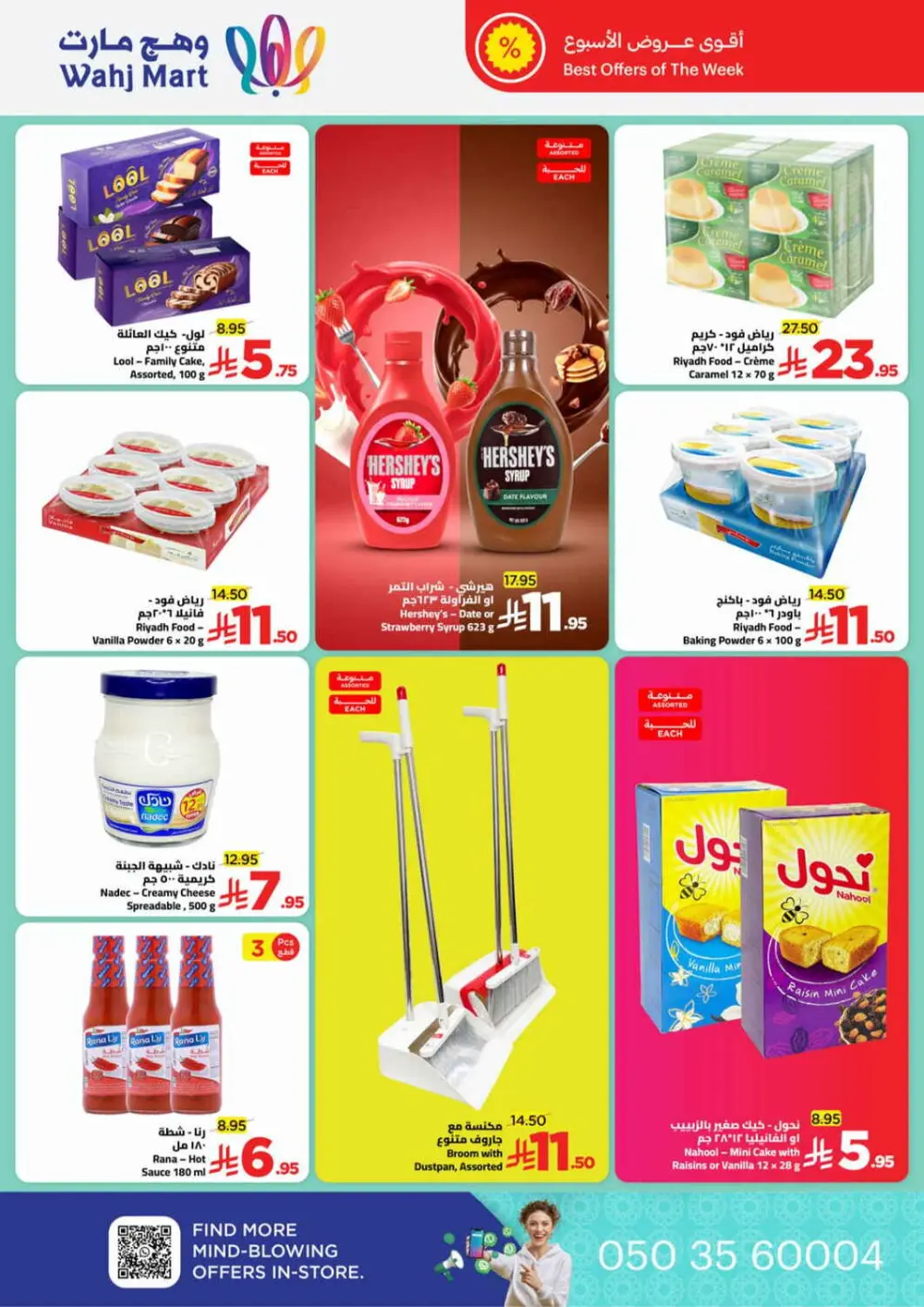 Ramadan Super Savings