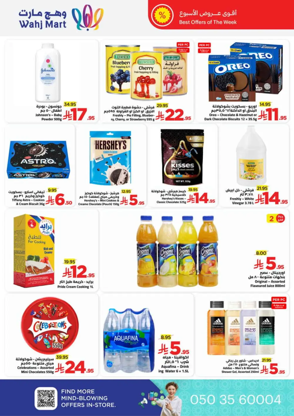 Ramadan Super Savings