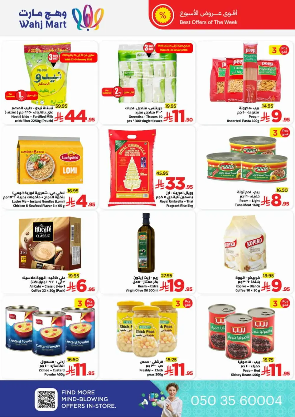 Ramadan Super Savings