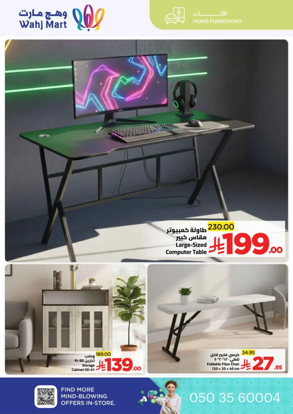 Ramadan Super Savings