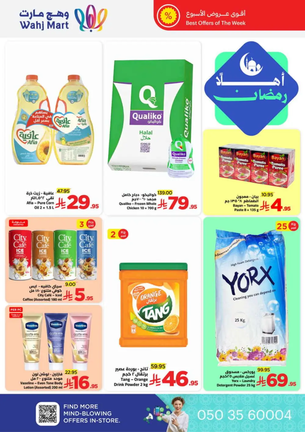 Ramadan Super Savings