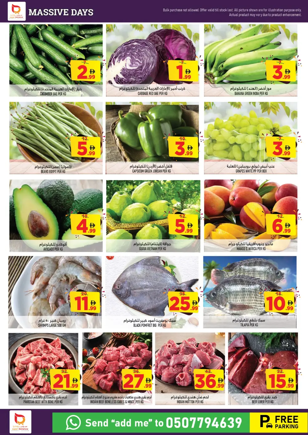 Smash Deals on Groceries & Essentials