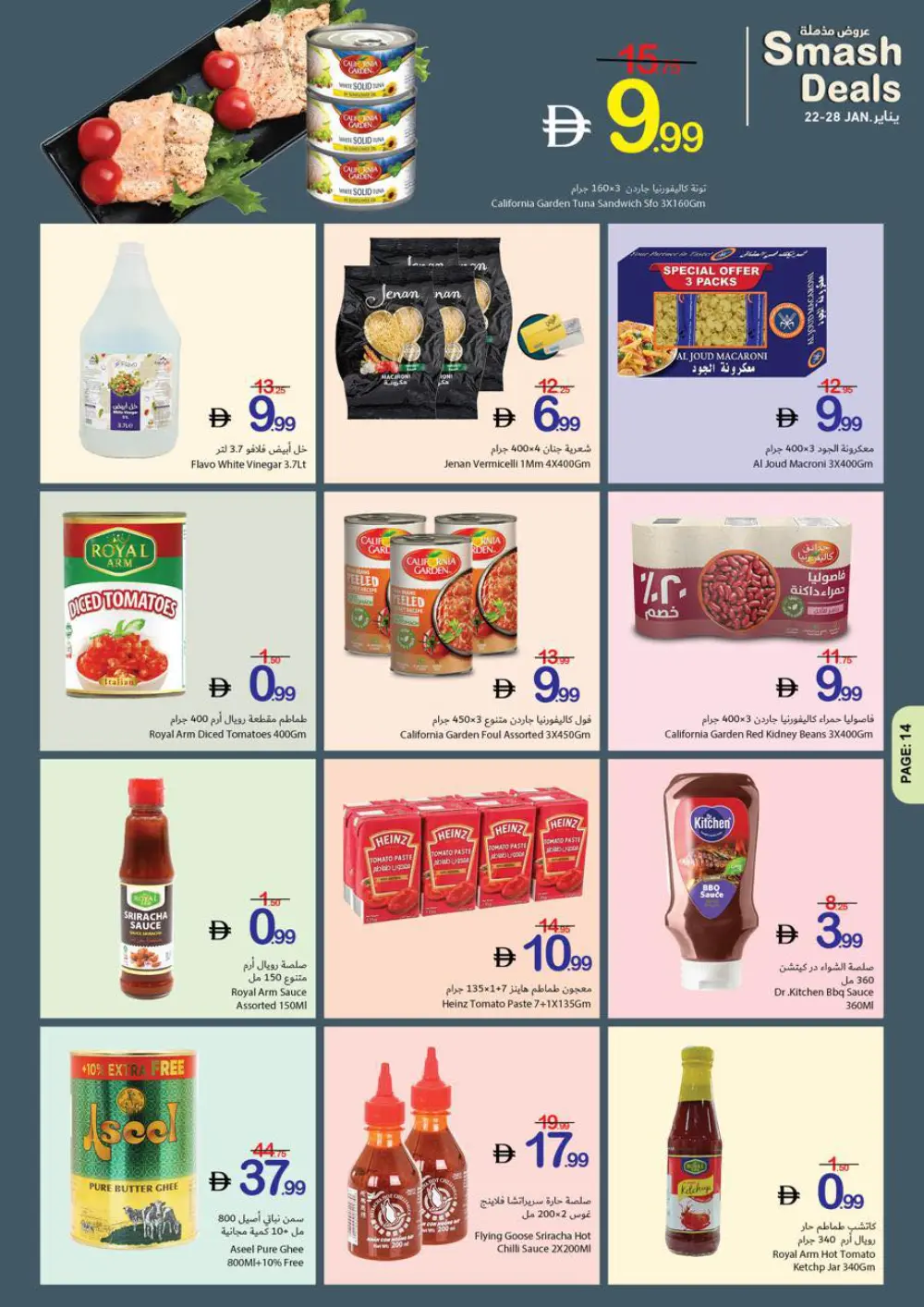 Smash Deals on Groceries & Essentials