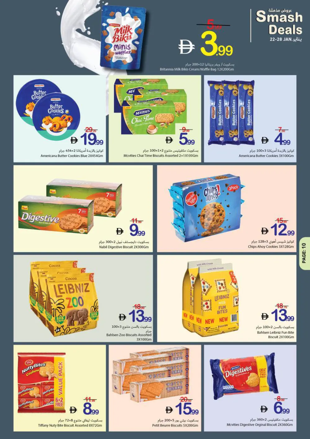 Smash Deals on Groceries & Essentials