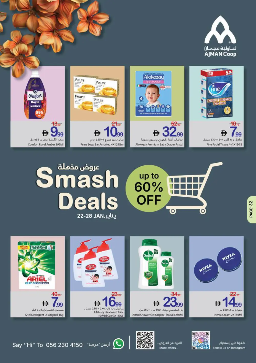 Smash Deals on Groceries & Essentials