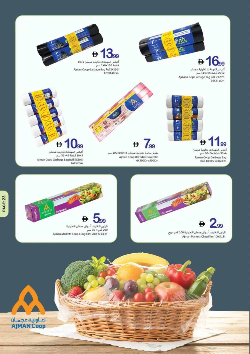 Smash Deals on Groceries & Essentials