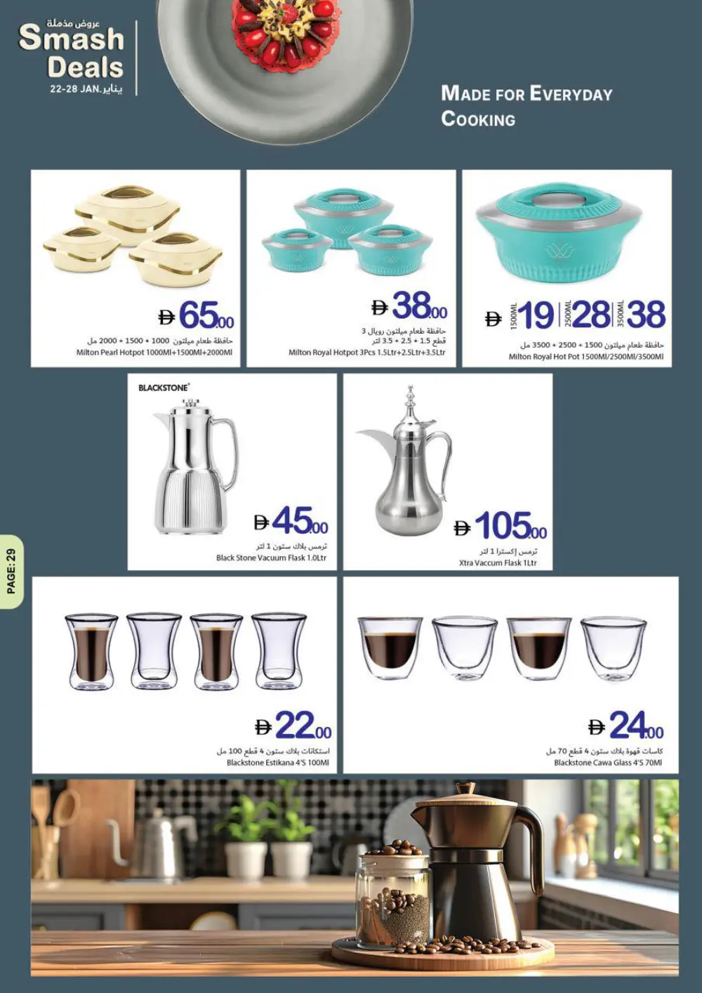 Smash Deals on Groceries & Essentials