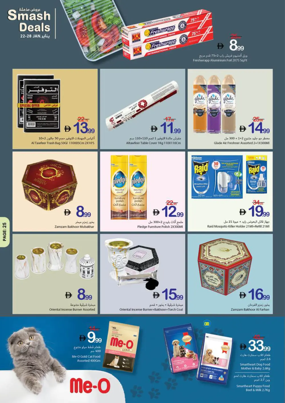 Smash Deals on Groceries & Essentials