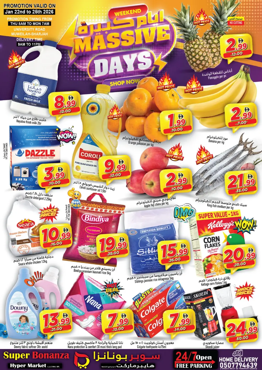 Smash Deals on Groceries & Essentials