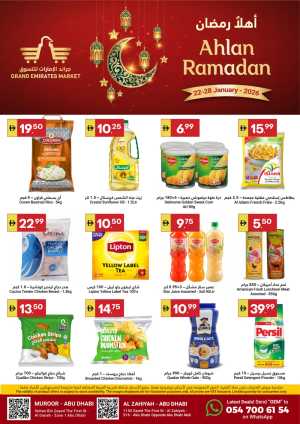Ramadan offer In Grand Emirates Market Abu Dhabi
