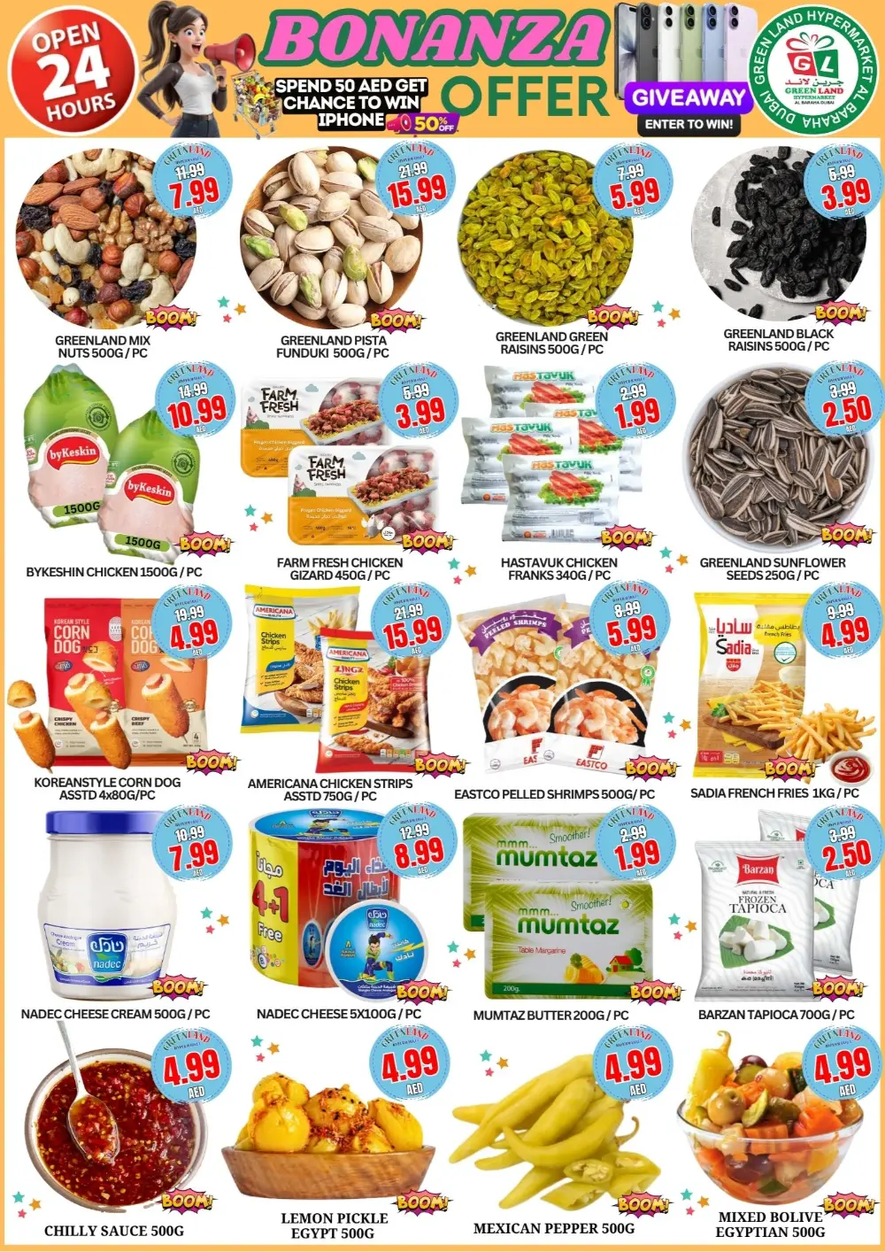 Massive 24-Hour Bonanza Sale