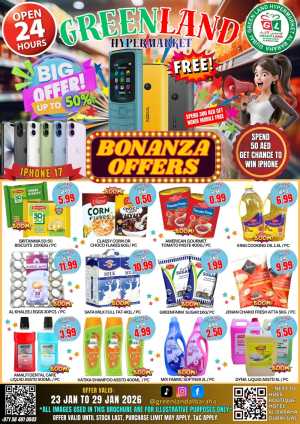 Massive 24-Hour Bonanza Sale In Green Land Hypermarket Dubai