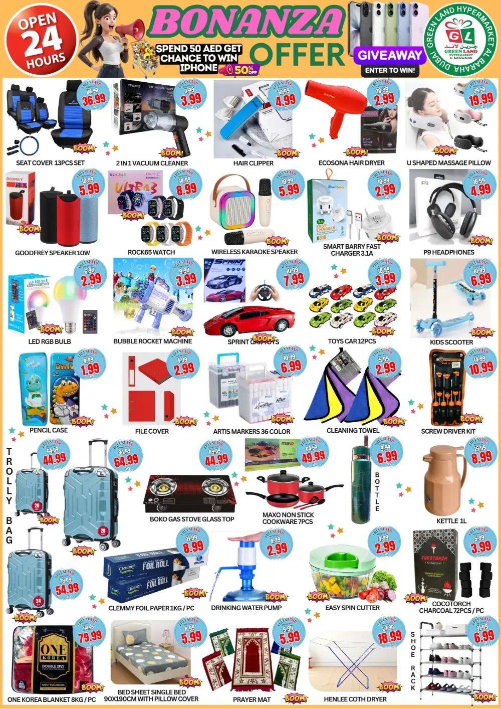 Massive 24-Hour Bonanza Sale