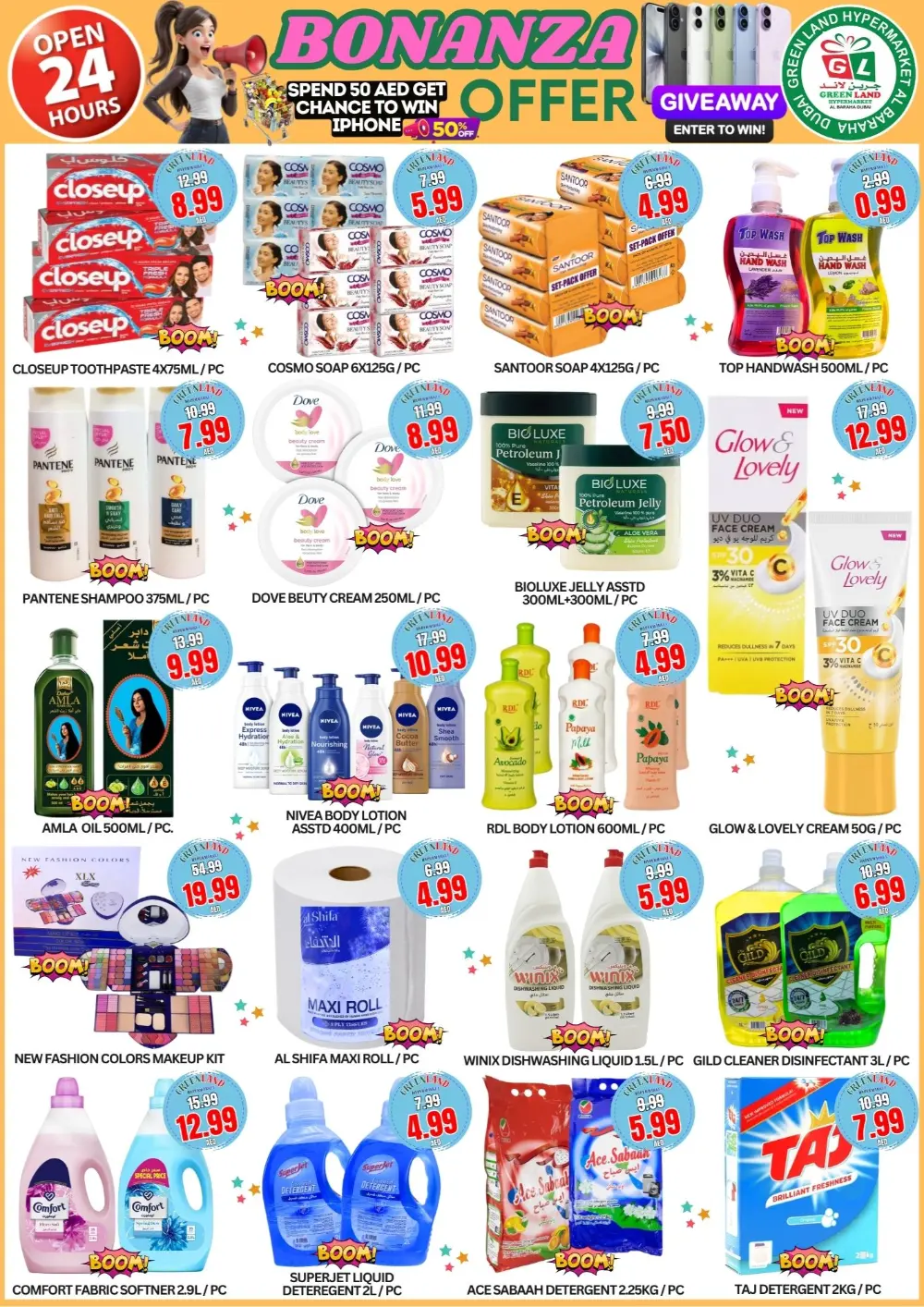 Massive 24-Hour Bonanza Sale