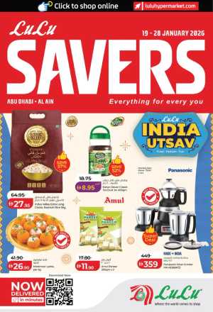 Lulu savers In Lulu Hypermarket Abu Dhabi,Al Ain