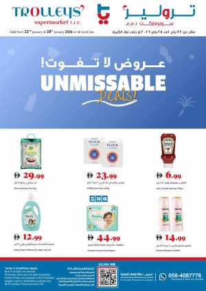 Unmissable deals In Trolleys Supermarket Dubai,Sharjah / Ajman