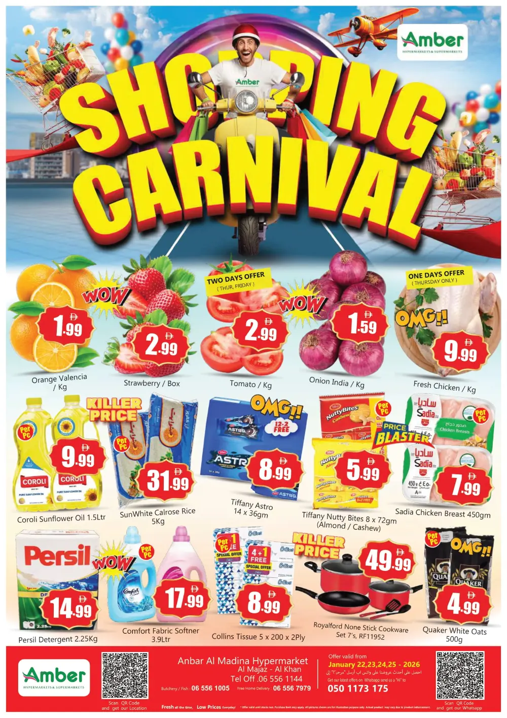 Shopping carnival