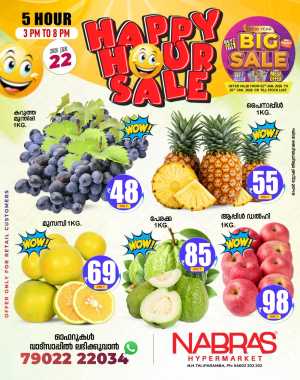 Happy hours sale In Nabras Hypermarket Kannur