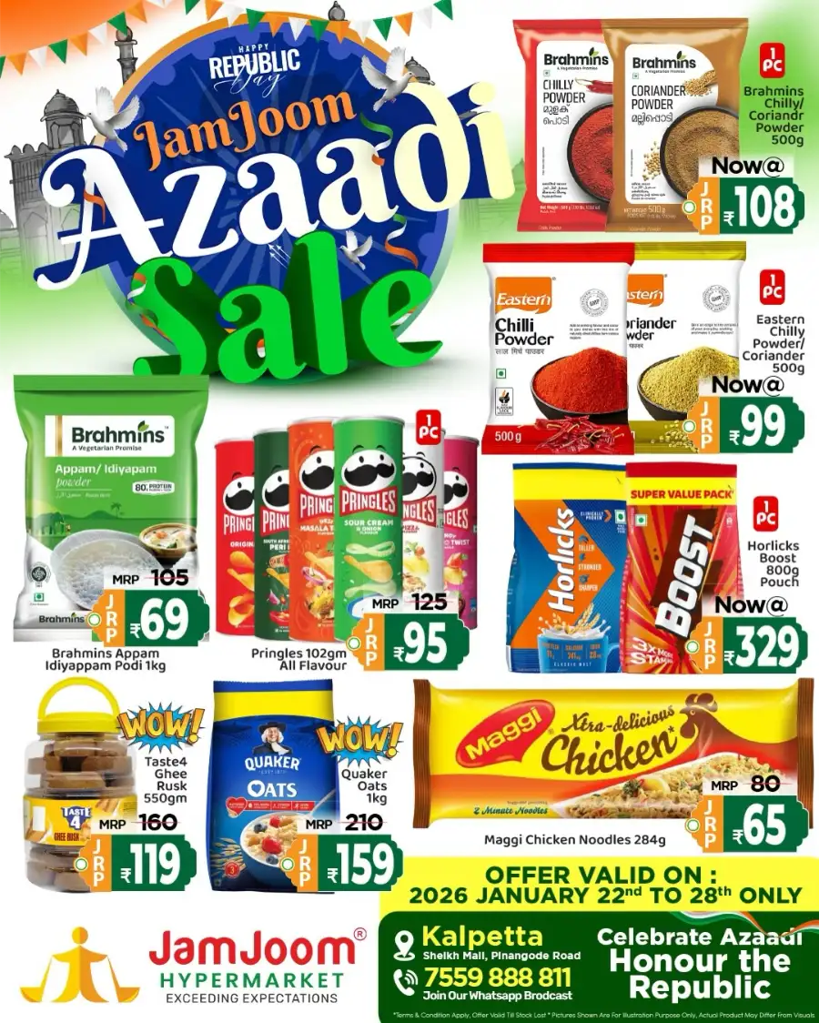 Azaadi Sale