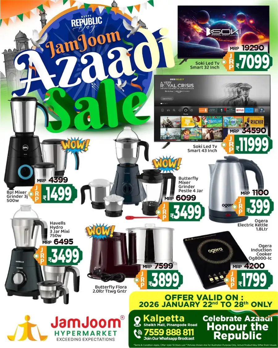 Azaadi Sale