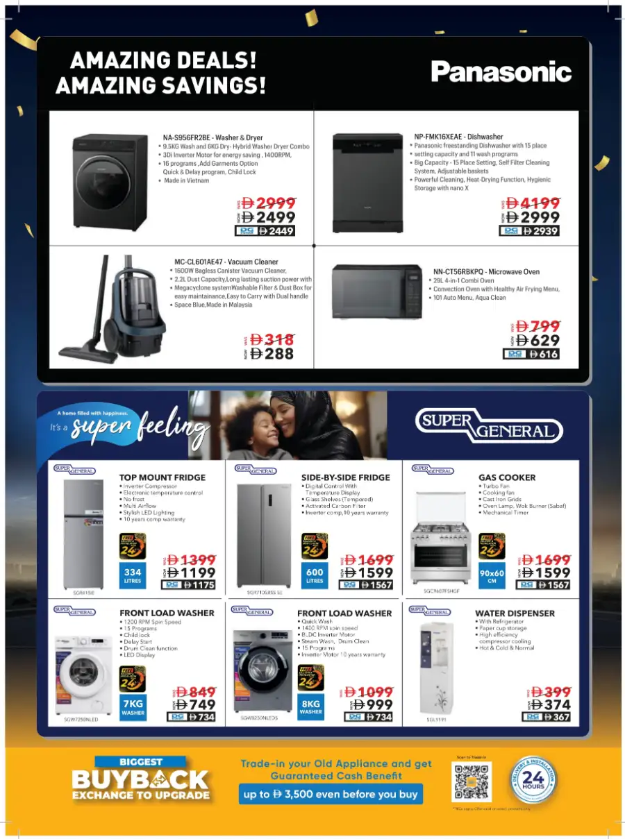 Mega Electronics Shopping Festival