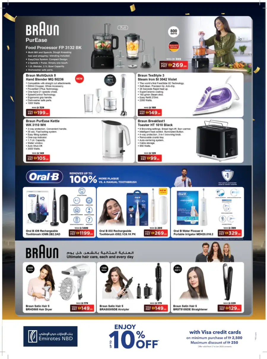 Mega Electronics Shopping Festival