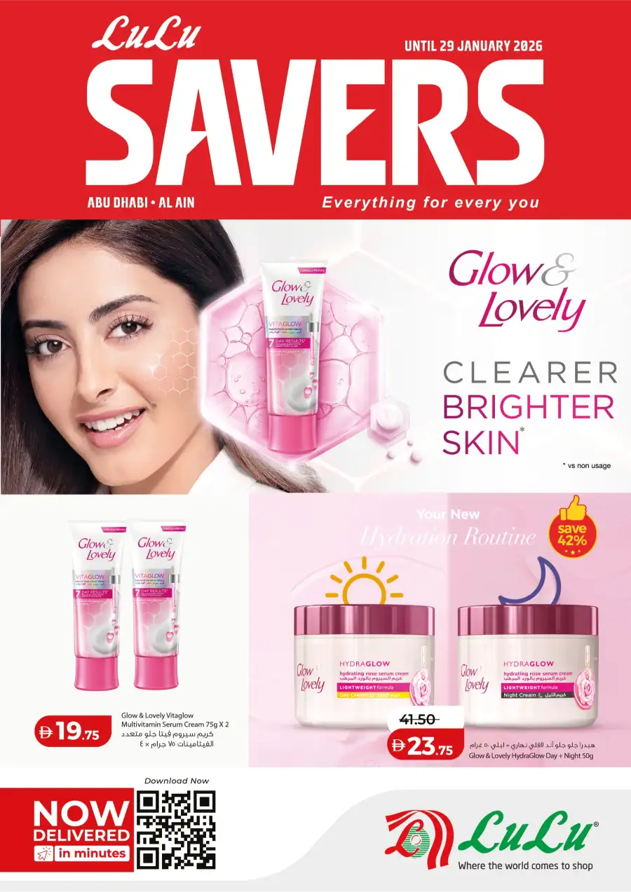 Unilever Exclusive Deals