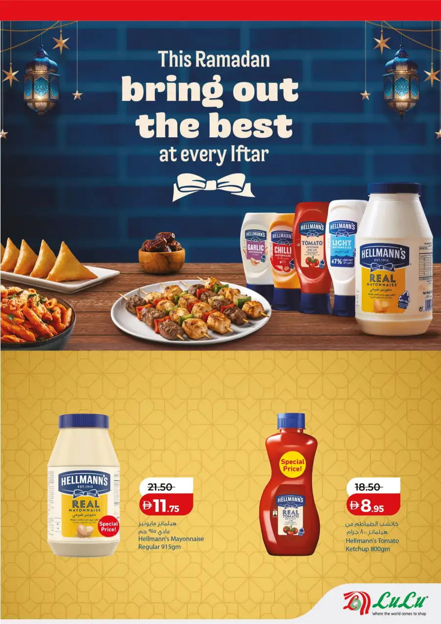 Unilever Exclusive Deals