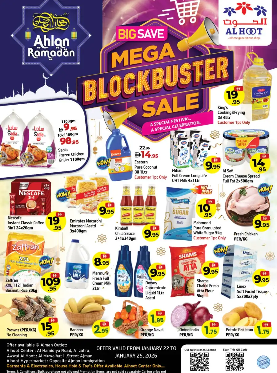 Mega Blockbuster Sale