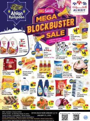 Mega Blockbuster Sale In Al Hooth Center Sharjah / Ajman