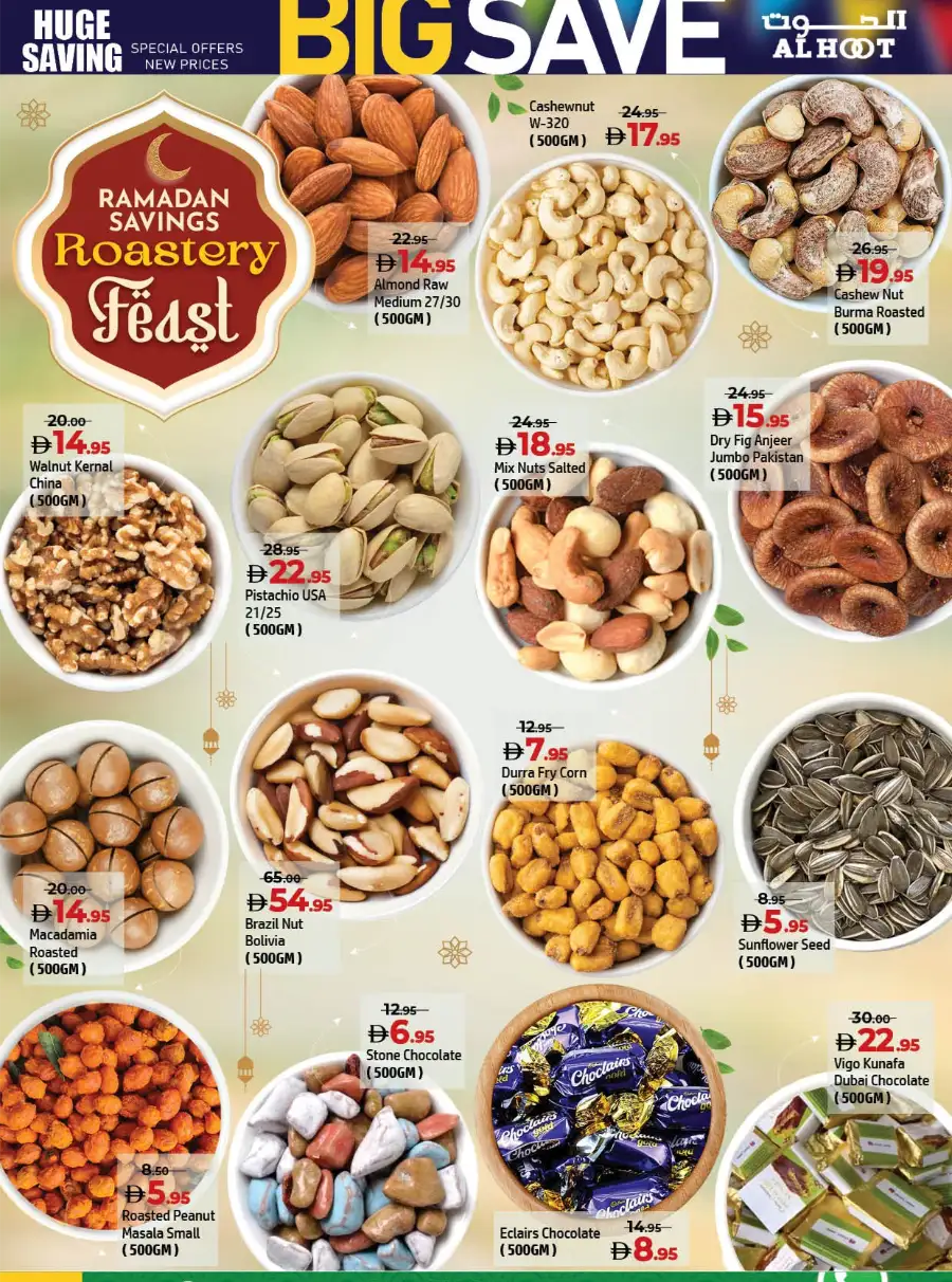 Mega Blockbuster Sale