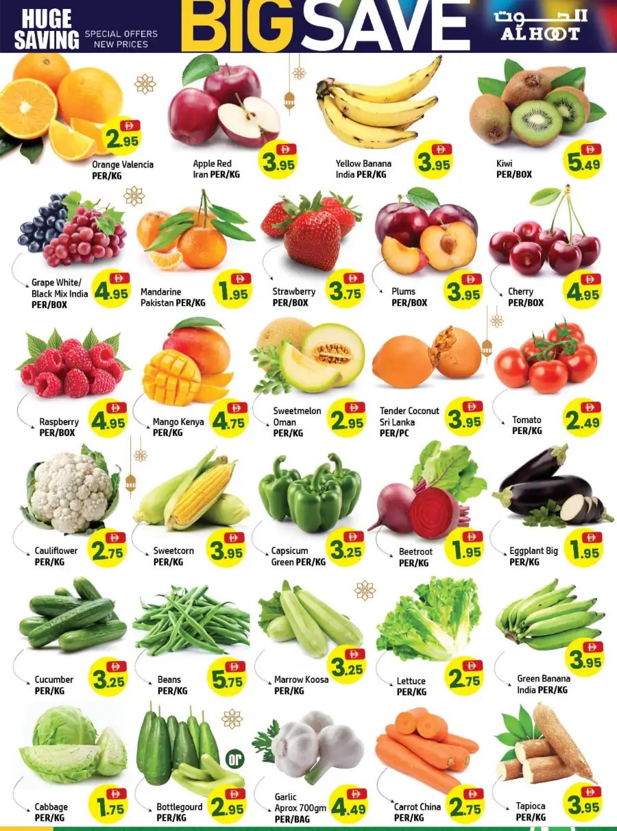 Mega Blockbuster Sale