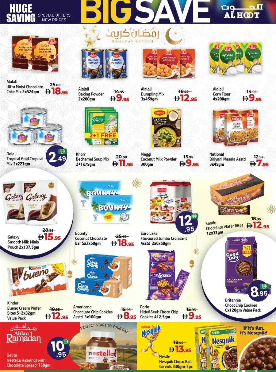 Mega Blockbuster Sale