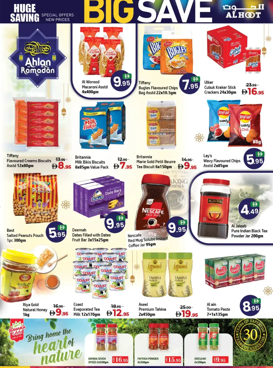 Mega Blockbuster Sale