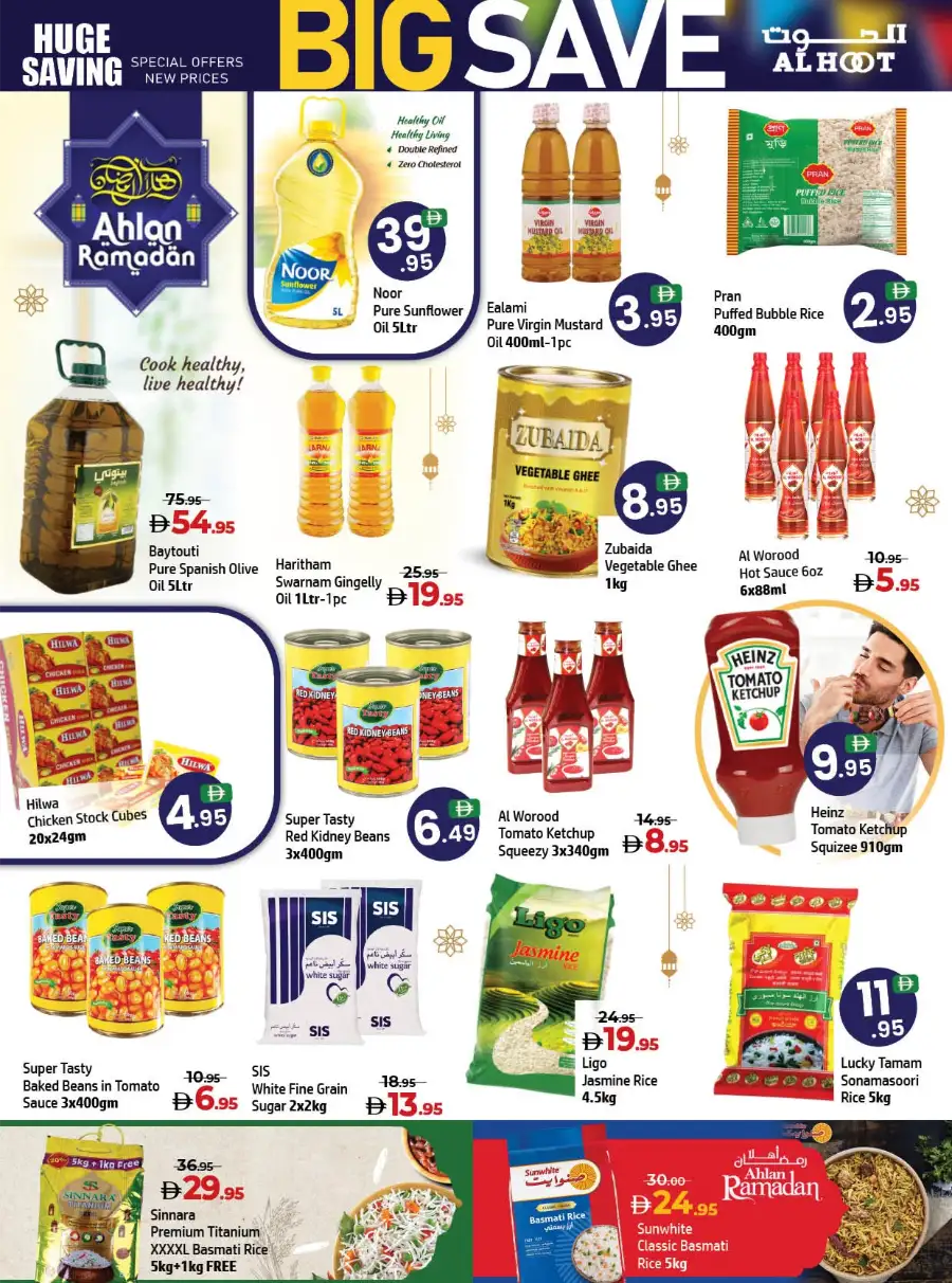 Mega Blockbuster Sale