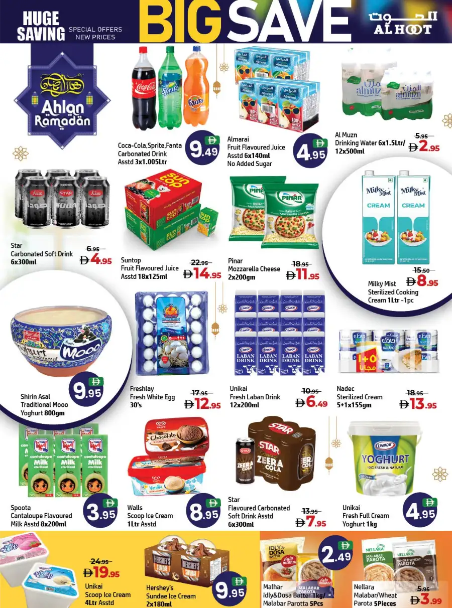 Mega Blockbuster Sale