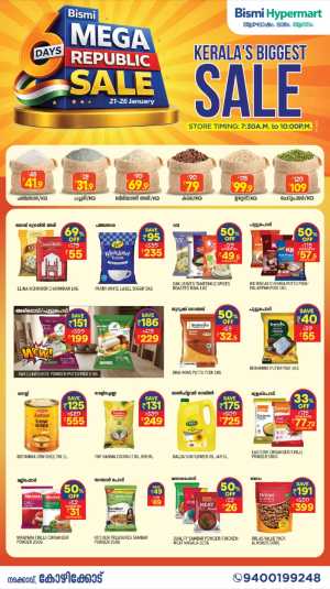 Mega Republic Sale In Bismi Hypermart Calicut