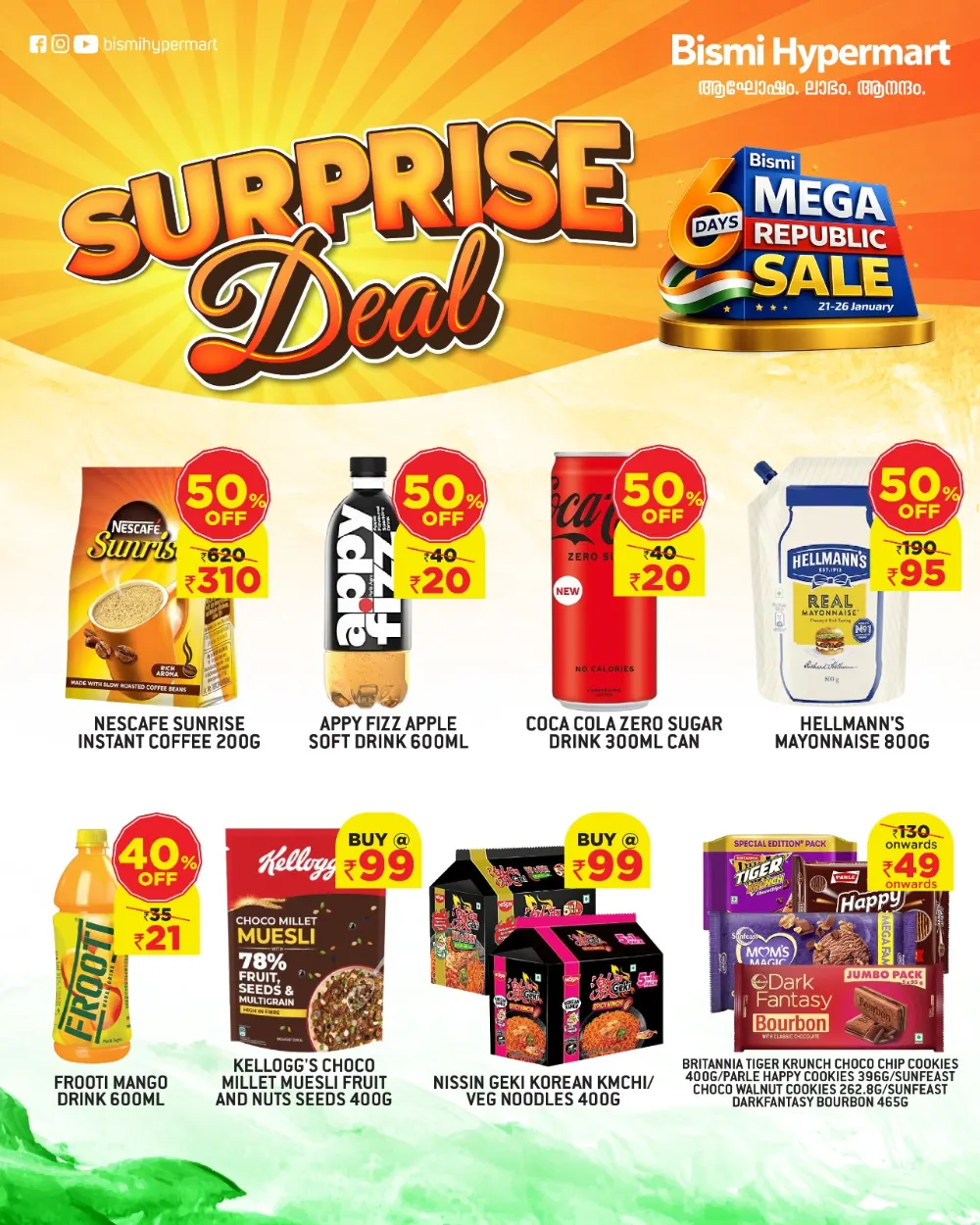 Mega Republic Sale
