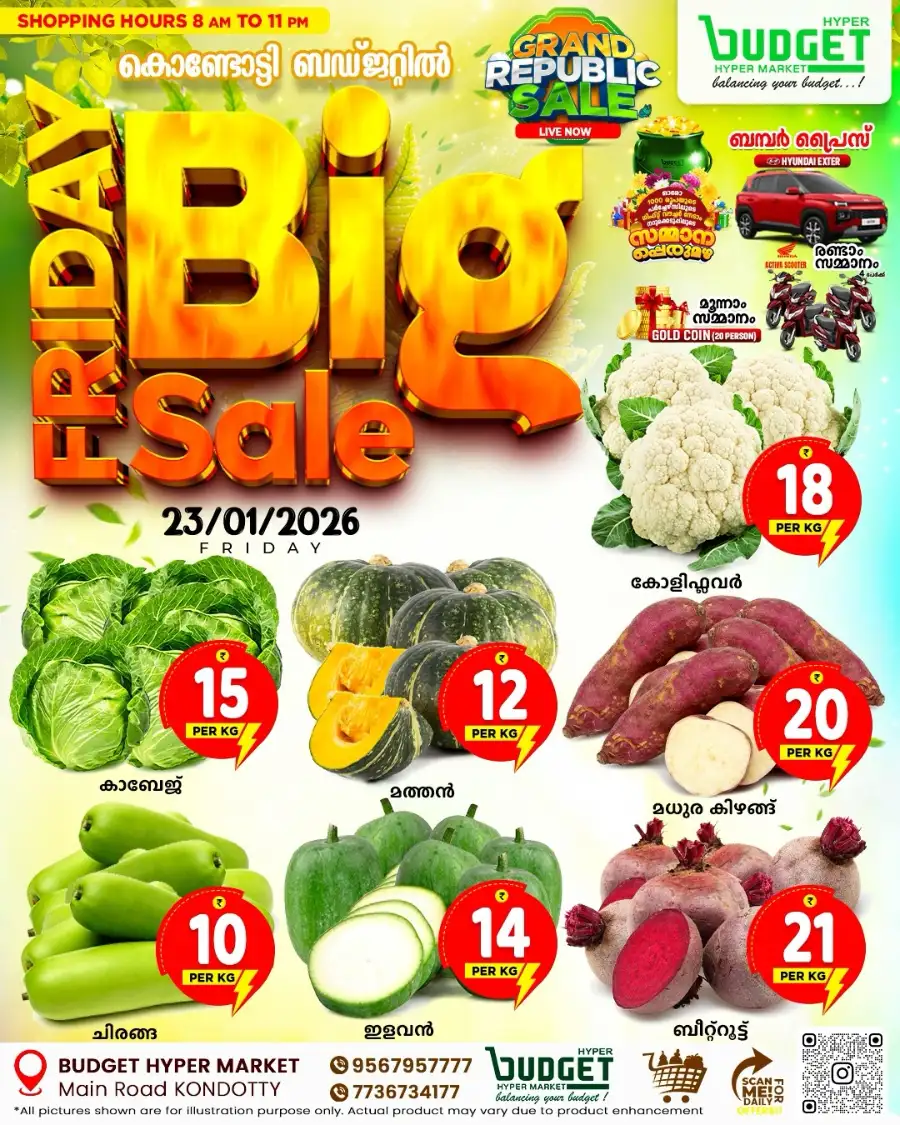 Friday Big Sale