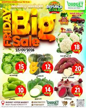 Friday Big Sale In Budget Hypermarket Malappuram