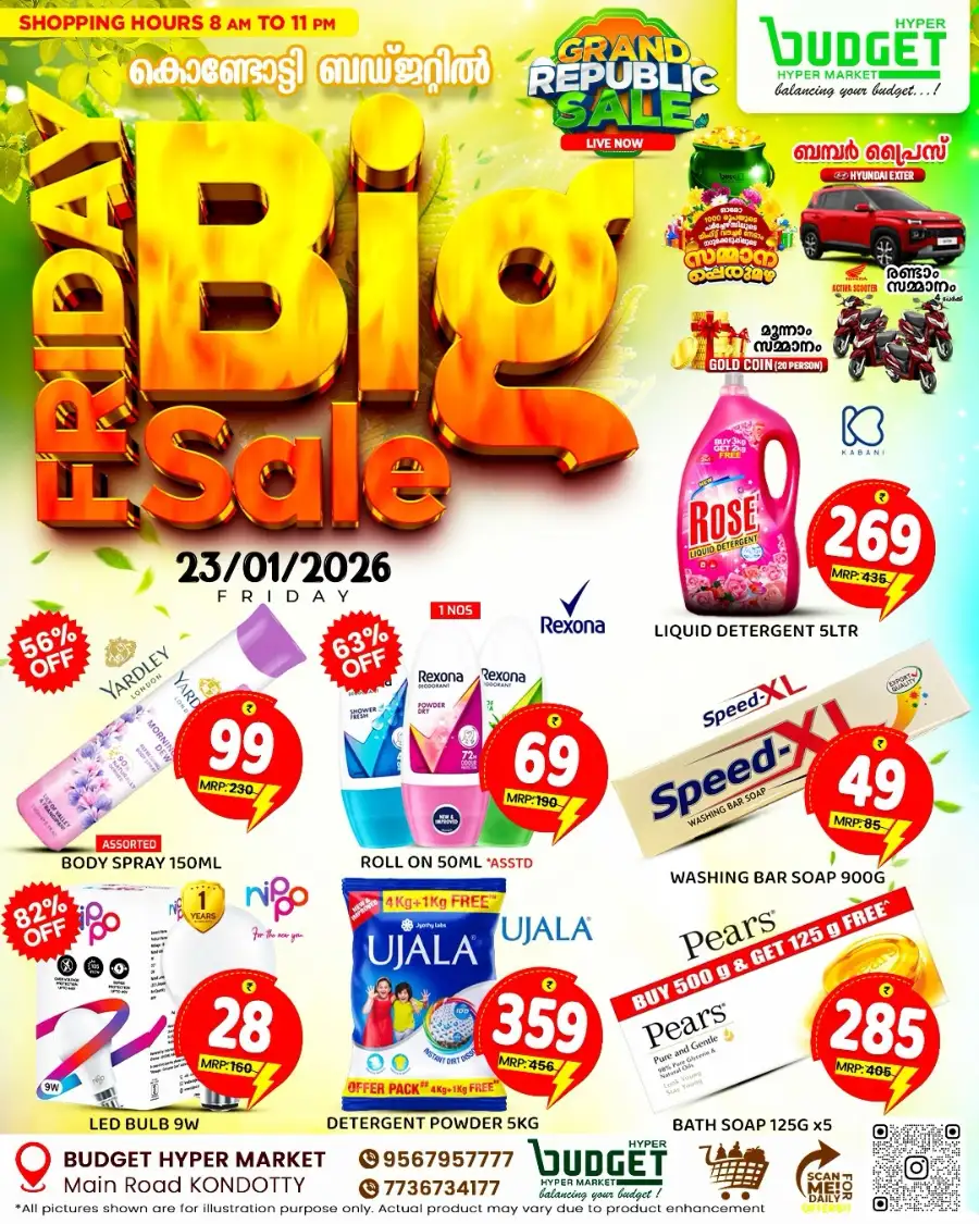 Friday Big Sale