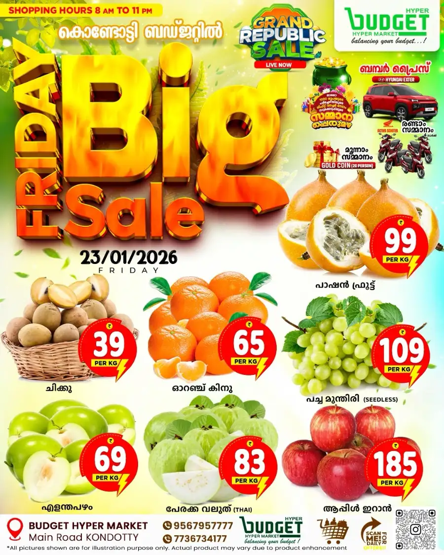 Friday Big Sale