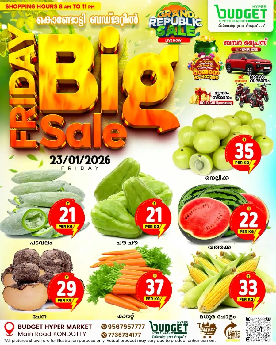 Friday Big Sale