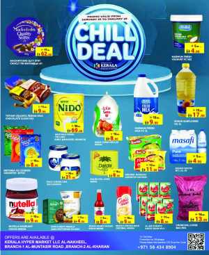 Chill Deal In Kerala Hypermarket Ras al Khaimah
